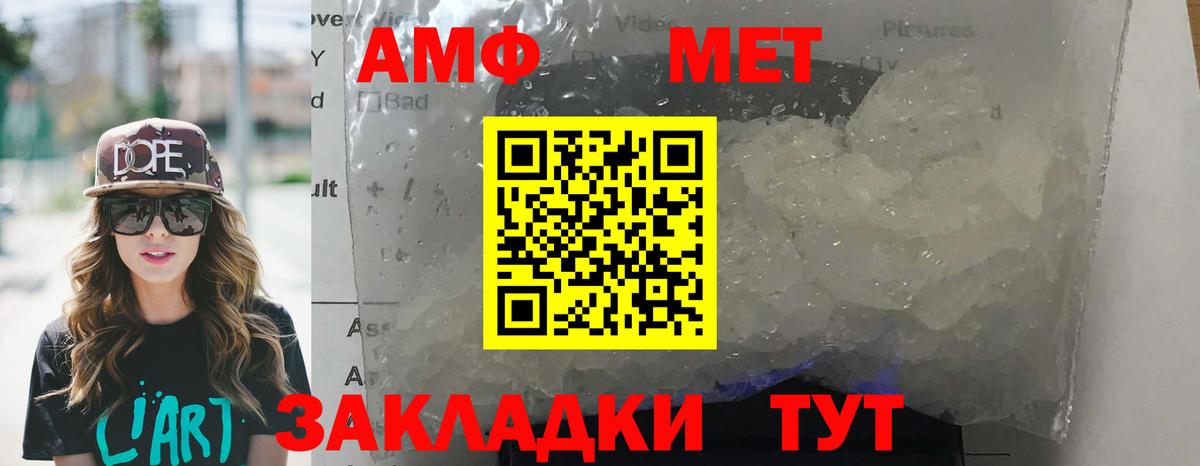 АМФ Premium Октябрьский