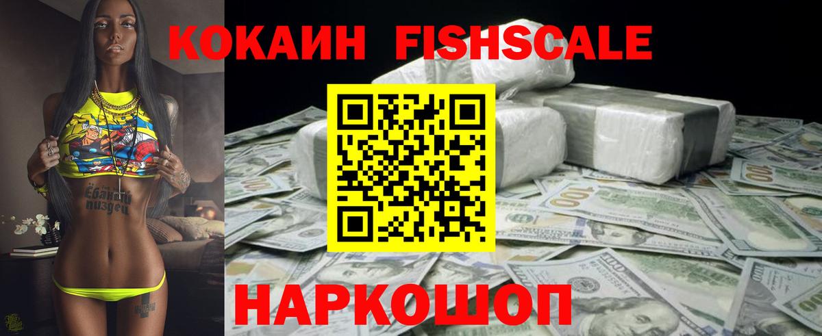 COCAIN Колумбийский Октябрьский