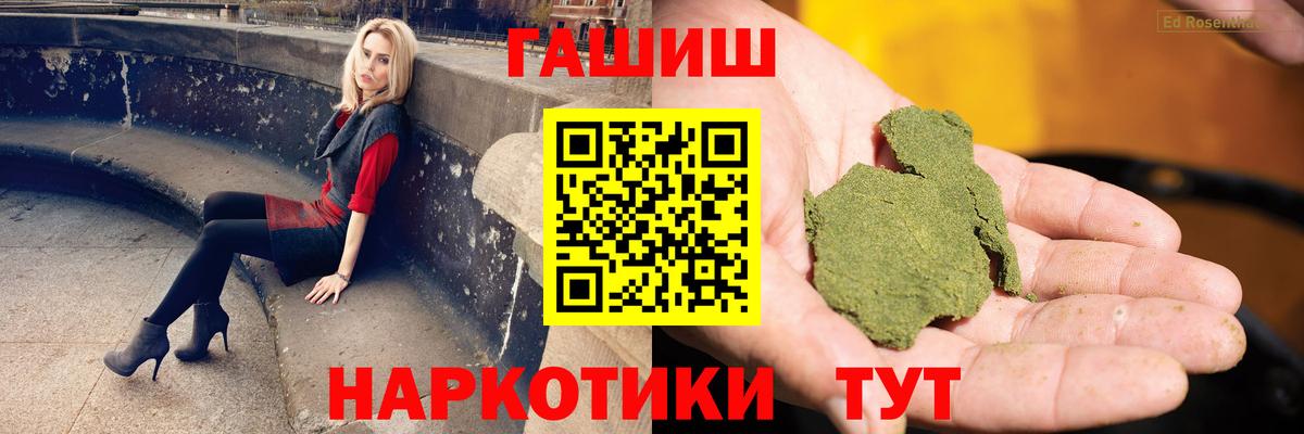 Октябрьский  сколько стоит  Вход с VPN  Гашиш hashish 