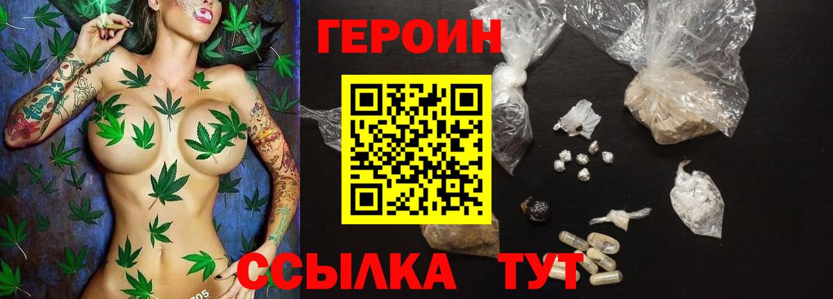 Героин гречка  Вход с VPN  Октябрьский 