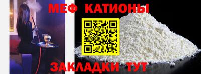 альфа пвп VHQ Будённовск