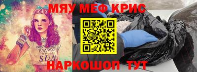 альфа пвп VHQ Будённовск