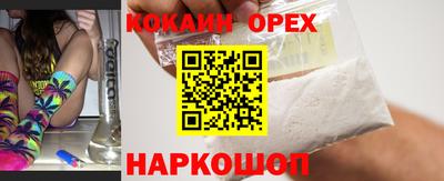 ПСИЛОЦИБИНОВЫЕ ГРИБЫ Бузулук
