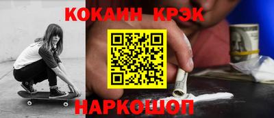 альфа пвп VHQ Будённовск