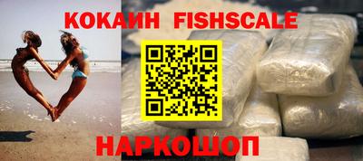 альфа пвп VHQ Будённовск