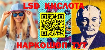 гидропоника Бугуруслан