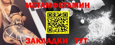 гидропоника Бугуруслан