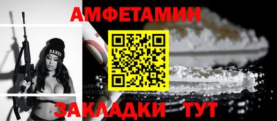 альфа пвп VHQ Будённовск