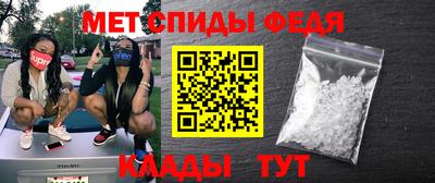 альфа пвп VHQ Будённовск