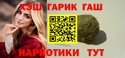 гидропоника Бугуруслан