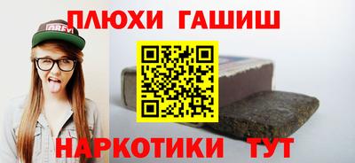 ПСИЛОЦИБИНОВЫЕ ГРИБЫ Бузулук