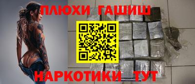 ПСИЛОЦИБИНОВЫЕ ГРИБЫ Бузулук
