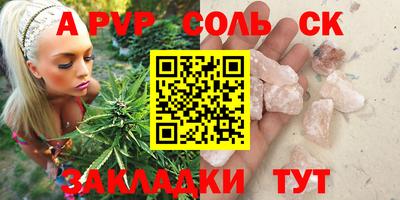 альфа пвп VHQ Будённовск