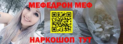 альфа пвп VHQ Будённовск