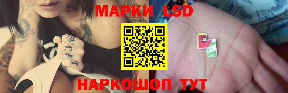 ЛСД экстази ecstasy  Вход с VPN  Октябрьский  ЛСД экстази кислота 