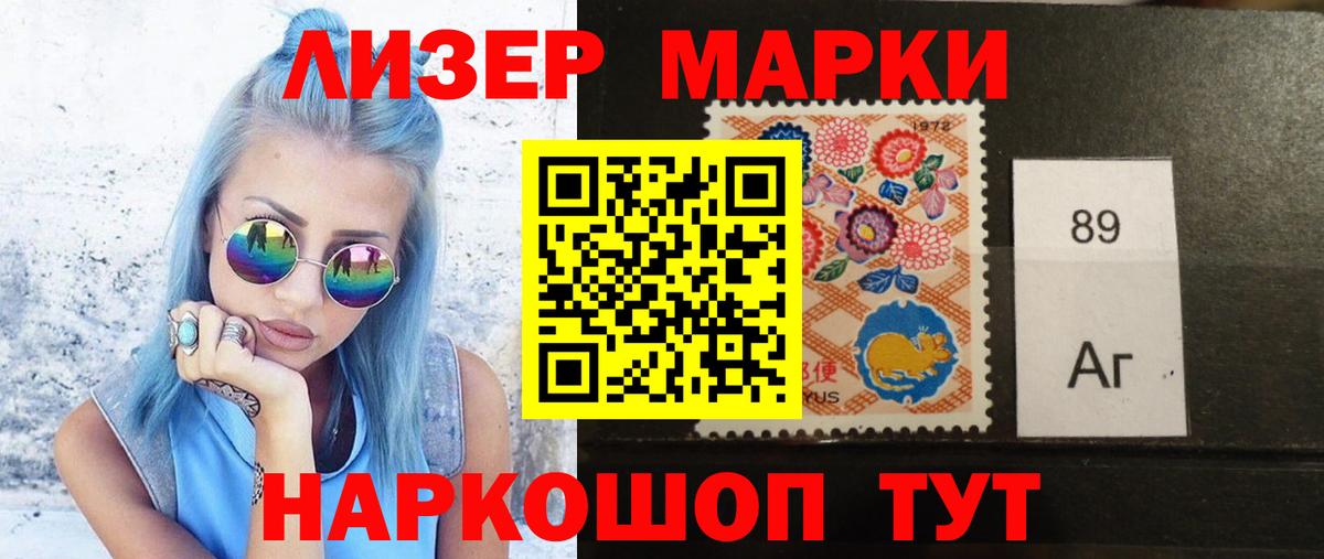 LSD-25 экстази кислота Октябрьский