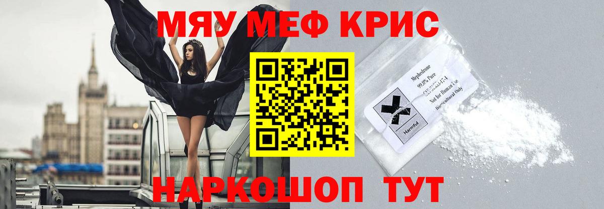 Октябрьский  kraken ССЫЛКА  Меф VHQ  Меф  Меф  где купить наркоту  Вход с VPN  МЕФ мука 