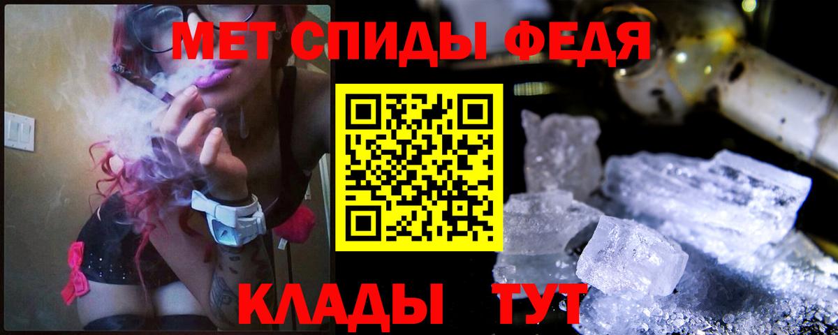 Октябрьский  МЕТАМФЕТАМИН пудра  Вход с VPN 