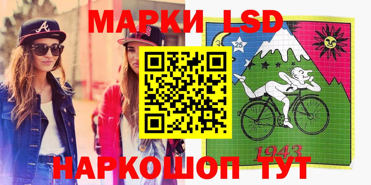 Марки NBOMe 1,8мг  Вход с VPN  Октябрьский  Марки NBOMe 1,8мг 