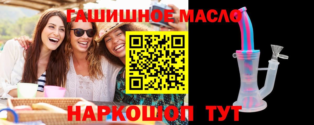 ТГК вейп Октябрьский