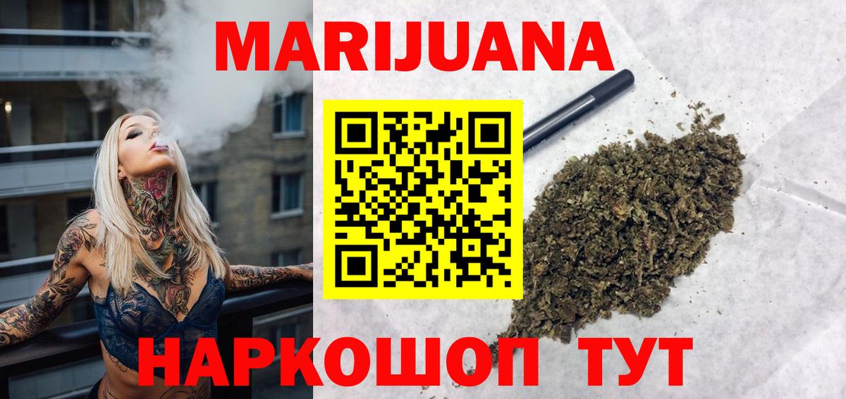 Бошки Шишки планчик Октябрьский